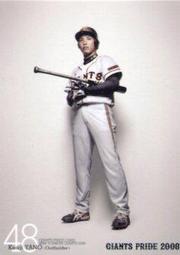 《卡片物語》2008BBM【福岡70周年】---〔復刻ユニフォーム〕杉内俊哉〈92〉 歷史價格詳細信息