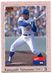 BBM'92 球員卡 日本職棒 与田剛 歷史價格詳細信息