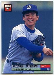 【立浪和義】92BBM〈85〉 歷史價格詳細信息