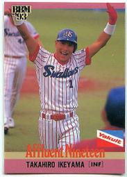 92BBM【野村弘樹 & 谷繁元信】〈476〉雙人卡 歷史價格詳細信息