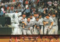 《卡片物語》2009BBM【EXPRESSION】---〔RISING STARS〕坂本勇人〈25〉 歷史價格詳細信息