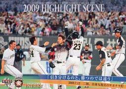 《卡片物語》2009BBM【TTG】---〔金簽卡〕坂本勇人〈PS07〉 歷史價格詳細信息