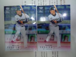 2023WBC中華隊N95立體口罩-2入 歷史價格詳細信息