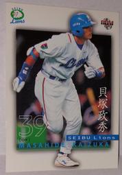 2003 BBM 067 伊東勤 150 HOME RUN 棒球卡 卡況請看照片 請看商品說明 歷史價格詳細信息