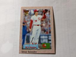 優選！92银浆二角銀毫福建省造黃花崗紀念幣20分純銀銀元銀幣小銀角 歷史價格詳細信息