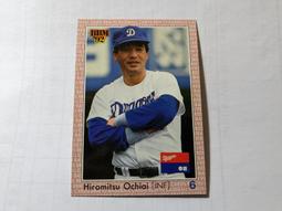 日本落合OCHIAI chiay ETH-5 E型卡簧鉗 E令彈簧擋圈安裝工具咨詢 歷史價格詳細信息