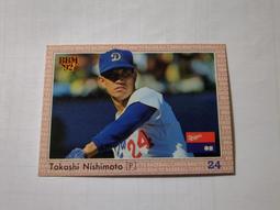 BBM'92 球員卡 日本職棒 与田剛 歷史價格詳細信息