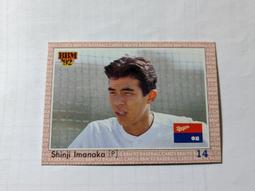 BBM'92 球員卡 日本職棒 与田剛 歷史價格詳細信息