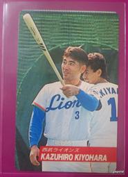 秋山製菓 抹茶牛奶風味糖 (80g) 歷史價格詳細信息