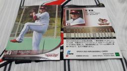 台灣50年1元早期.平3+圓3共2張 歷史價格詳細信息