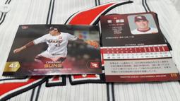 樂天金鷹 2023年EPOCH 118宋家豪 球員卡1張50元直購 台灣代表 歷史價格詳細信息