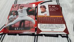 樂天金鷹 2023年EPOCH 118宋家豪 球員卡1張50元直購 台灣代表 歷史價格詳細信息