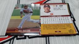 樂天金鷹 2023年EPOCH 118宋家豪 球員卡1張50元直購 台灣代表 歷史價格詳細信息