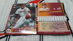 樂天金鷹 2023年EPOCH 118宋家豪 球員卡1張50元直購 台灣代表 歷史價格詳細信息