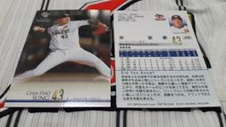 樂天金鶯 王彥程 2022年樂天球團 34 球員卡1張50元起標看 台灣代表 歷史價格詳細信息