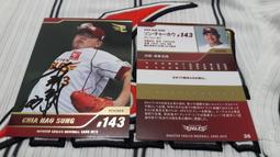 樂天金鶯 王彥程 2022年樂天球團 34 球員卡1張50元起標看 台灣代表 歷史價格詳細信息