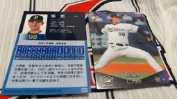 歐力士猛牛 張奕 2021年 EPOCH 硬殼版 限量42張 簽名 球員卡1張1500元 西武獅 中華台北 歷史價格詳細信息