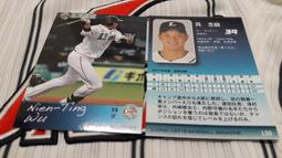 西武獅 吳念庭 2021年BBM 豪華版本024球員卡1張50元起標看關於我 台灣代表 歷史價格詳細信息