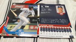 西武獅 吳念庭 2021年BBM 豪華版本024球員卡1張50元起標看關於我 台灣代表 歷史價格詳細信息