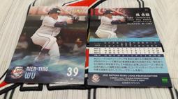 EPOCH 2023 TEAM JAPAN  普卡一套74張888元直購 福原愛 上野由岐子 桃田賢斗 歷史價格詳細信息