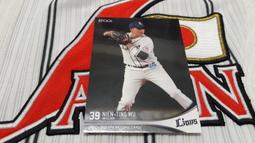 西武獅 張誌家 2005BBM 019球員卡1張40元起標看 台灣代表 歷史價格詳細信息