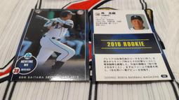 西武獅 吳念庭 2021年BBM 豪華版本024球員卡1張50元起標看關於我 台灣代表 歷史價格詳細信息