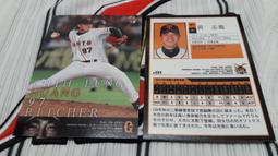讀賣巨人 黃志龍 2010 BBM 732 RC 球員卡1張50元起標看 台灣代表 歷史價格詳細信息