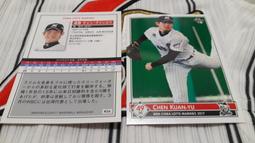 千葉羅德 李杜軒 2018BBM 隊卡 57 球員卡1張40元直購 台灣代表 歷史價格詳細信息