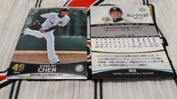 千葉羅德 李杜軒 2018BBM 隊卡 57 球員卡1張40元直購 台灣代表 歷史價格詳細信息