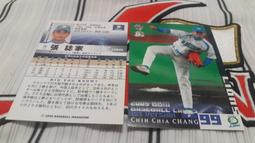 西武獅70週年 全新未拆球團認證 紀念logo球1顆350元起標 郭俊麟 張誌家 吳念庭 郭泰源 石毛宏典 歷史價格詳細信息