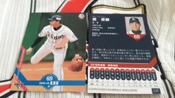 富邦悍將 西武獅 郭俊麟 2015年BBM 系列二 特殊卡FL05 新人 球員卡1張200元起標看敘述 歷史價格詳細信息