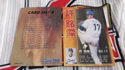 西元 2000 千禧年 英國 伊麗莎白二世 £ 10 元 英磅 Ten Pounds 紀念 舊 紙 鈔 幣 324 歷史價格詳細信息