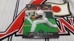 讀賣巨人 興農牛 崇越科技 姜建銘 2006BBM 隊卡 G033 球員卡1張40元起標 台灣代表 歷史價格詳細信息