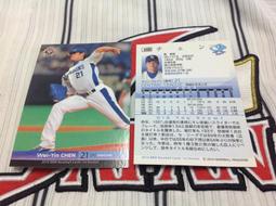 中日龍 陳偉殷2005BBM 中日隊卡 球員卡1張40元起標看 台灣代表 歷史價格詳細信息