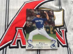 中日龍 陳偉殷2005BBM 中日隊卡 球員卡1張40元起標看 台灣代表 歷史價格詳細信息