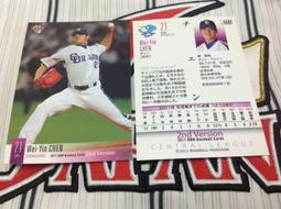 中日龍 陳偉殷2005BBM 中日隊卡 球員卡1張40元起標看 台灣代表 歷史價格詳細信息
