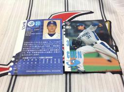 中日龍 陳偉殷2005BBM 中日隊卡 球員卡1張40元起標看 台灣代表 價格比較,價格查詢,歷史價格詳細信息