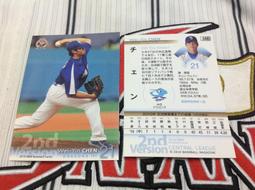 中日龍 陳偉殷2005BBM 中日隊卡 球員卡1張40元起標看 台灣代表 歷史價格詳細信息