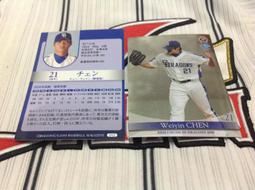 中日龍 陳偉殷2005BBM 中日隊卡 球員卡1張40元起標看 台灣代表 歷史價格詳細信息