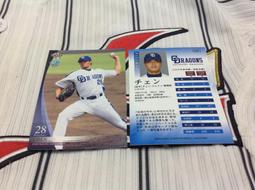 中日龍 陳偉殷2005BBM 中日隊卡 球員卡1張40元起標看 台灣代表 歷史價格詳細信息