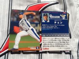 中日龍 陳偉殷2005BBM 中日隊卡 球員卡1張40元起標看 台灣代表 歷史價格詳細信息