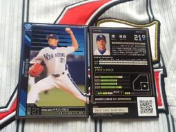 中日龍 陳偉殷2005BBM 中日隊卡 球員卡1張40元起標看 台灣代表 歷史價格詳細信息