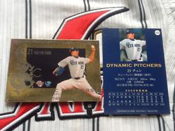 中日龍 陳偉殷2005BBM 中日隊卡 球員卡1張40元起標看 台灣代表 歷史價格詳細信息