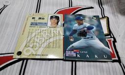 中日龍 統一獅 郭源治 2012BBM 最強外國人 特殊版 FL1  球員卡1張133元起標 台灣代表 歷史價格詳細信息