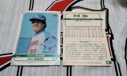 職棒元年 龍 獅 虎 象 紀念章組 (市場上絕無僅有) 歷史價格詳細信息