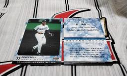 中日龍 統一獅 郭源治 2012BBM 最強外國人 特殊版 FL1  球員卡1張133元起標 台灣代表 歷史價格詳細信息