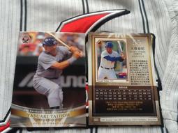 中日龍 陳大豐 1995 tokyo snack 7 球員卡1張55元起標看 台灣代表 歷史價格詳細信息