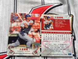 中日龍 陳大豐 1995 tokyo snack 7 球員卡1張55元起標看 台灣代表 歷史價格詳細信息