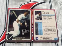 中日龍 陳大豐 1995 tokyo snack 7 球員卡1張55元起標看 台灣代表 歷史價格詳細信息