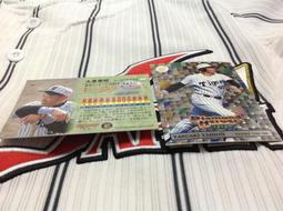 中日龍 陳大豐 1995 tokyo snack 7 球員卡1張55元起標看 台灣代表 歷史價格詳細信息